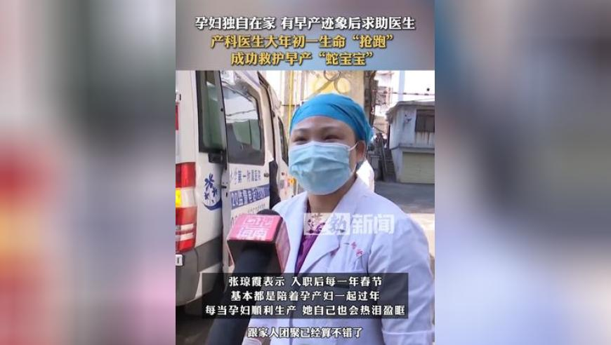 DeepSeek賦能紀(jì)檢監(jiān)察,香港合六彩直播開獎,成語解釋落實可能存在的問題_輕量版V2.14
